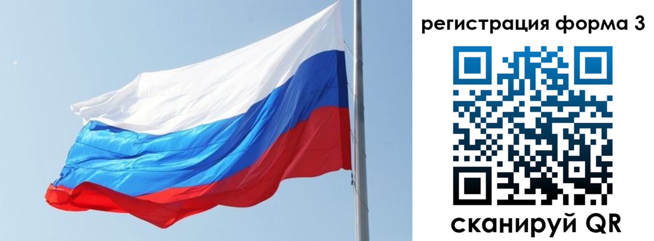 прописка ребенка в Воткинске