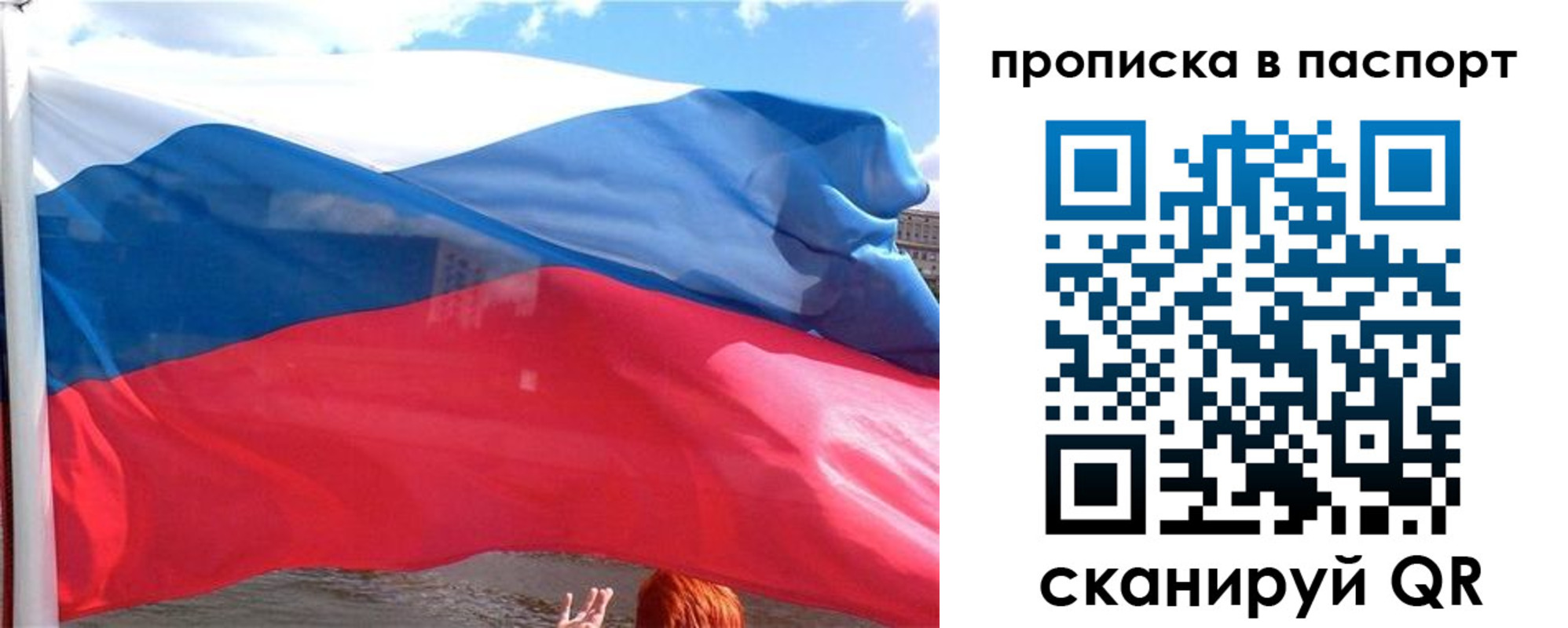 прописка иностранных граждан в Воткинске