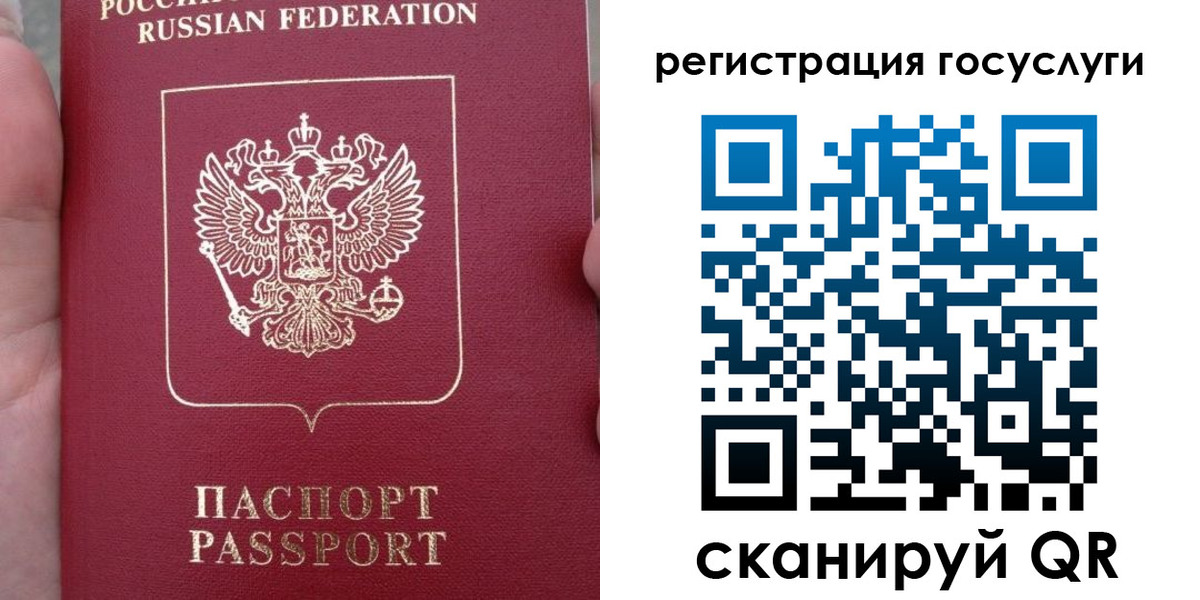 прописка штамп в Воткинске